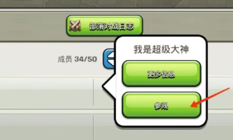 Magic S1 (15.83 R8)部落冲突魔改版更新版