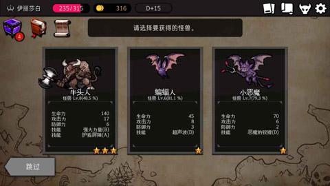 地牢制造者汉化最新版