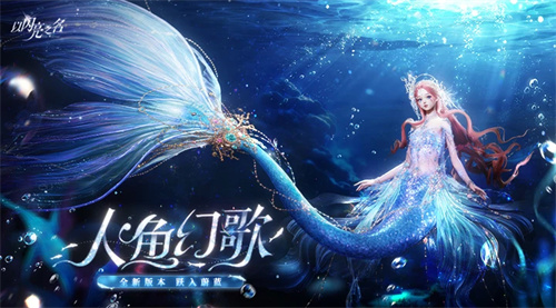 以闪亮之名免内购版