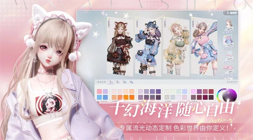 以闪亮之名免内购版
