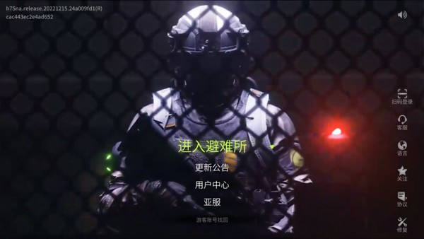 萤火突击国际服最新版