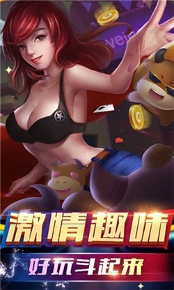 星辰七月棋牌送六金币