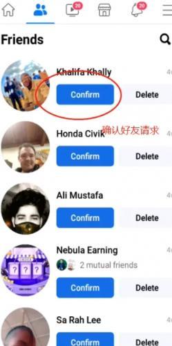 Facebook脸书官网版