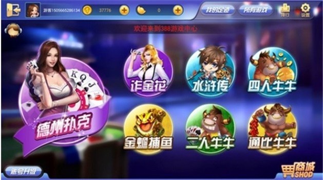 极光棋牌老版本1.0