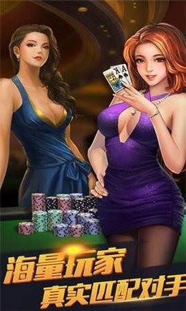 前程棋牌官方版