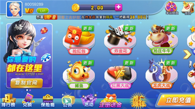 是你棋牌旧版本官方入口