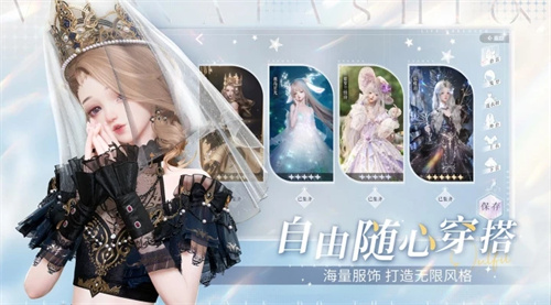 以闪亮之名免内购版