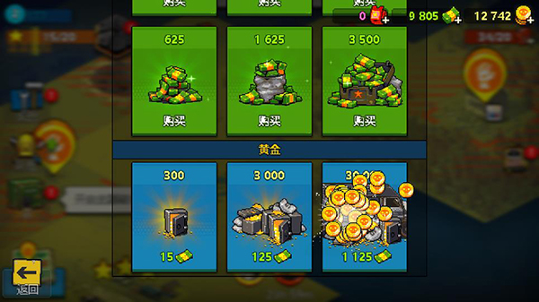 死亡突围僵尸战争无限金币