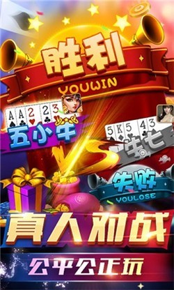 星辰七月棋牌送六金币