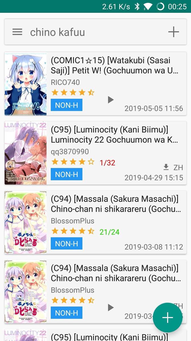 EhViewer漫画站