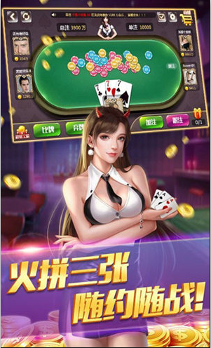 番茄棋牌苹果版