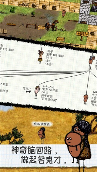 希望之村国际版最新版