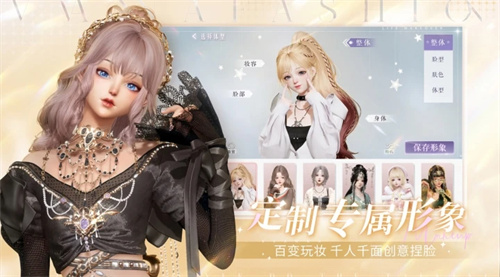以闪亮之名免内购版