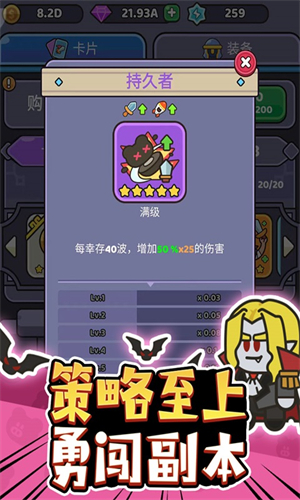 我的野外生存内置MOD菜单最新版