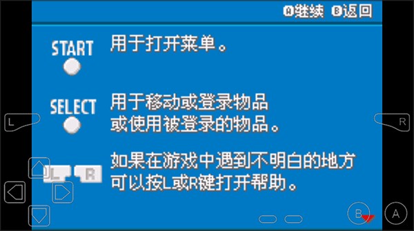 口袋妖怪永恒之焱XYZ神兽版