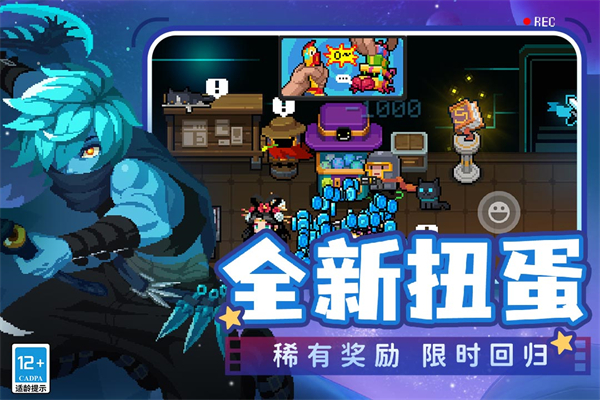元气骑士无限蓝币版