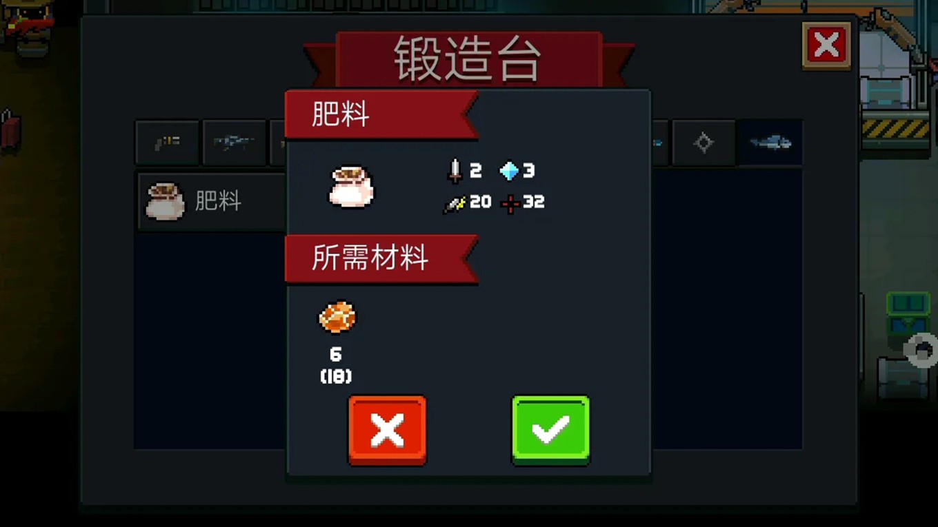 新手攻略3