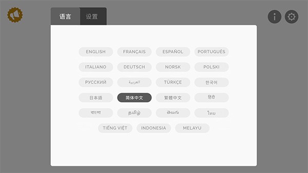 节奏盒子Incredibox