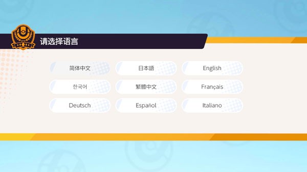 宝可梦大集结安卓版