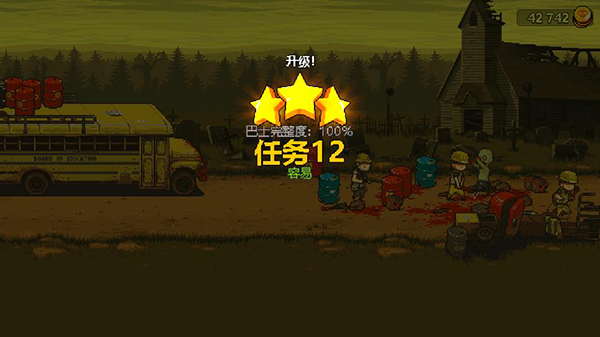 死亡突围僵尸战争无限金币
