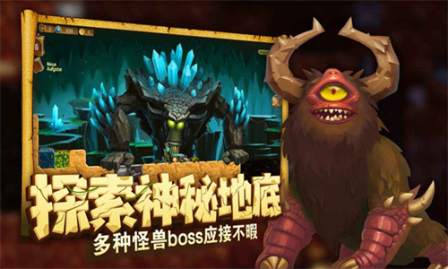 打造世界正式版