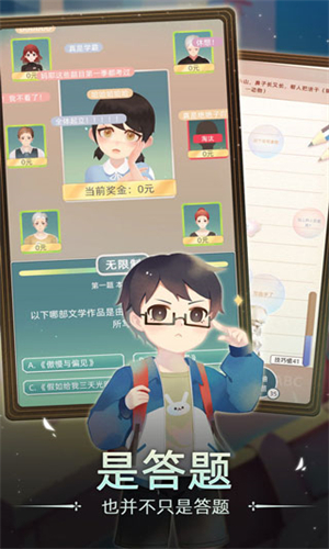 当代人生2025最新版