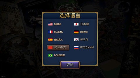 骷髅女孩最新版