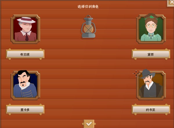 石油大亨安卓完整版