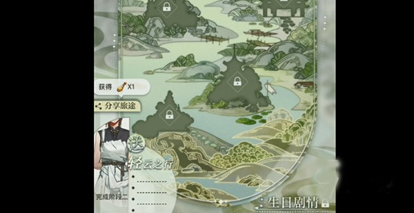 光与夜之恋安卓版