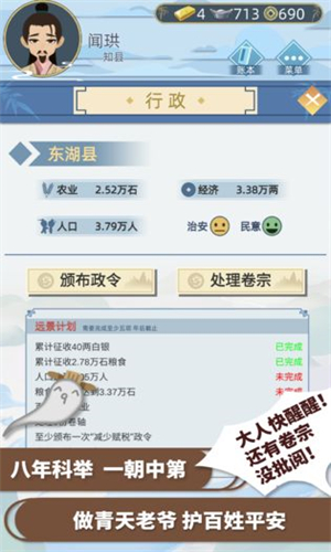 古代人生国际服
