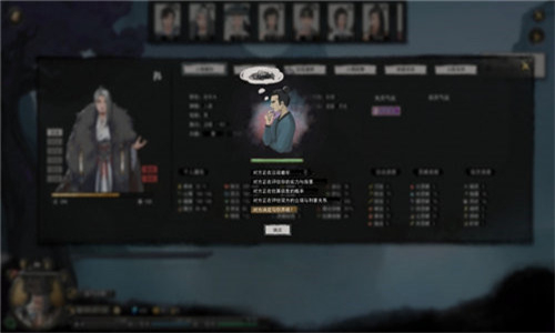 鬼谷八荒手游内置mod版
