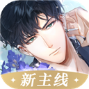 光与夜之恋手游安卓版