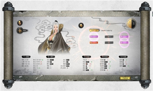 鬼谷八荒手游内置mod版