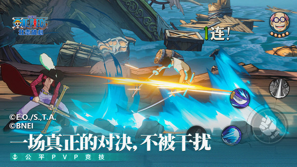 航海王壮志雄心最新版