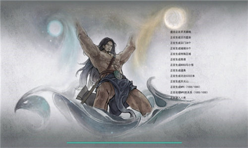 鬼谷八荒手游内置mod版