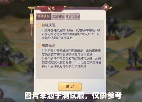 三国志幻想大陆