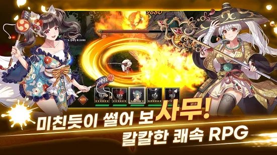 武士之刃妖怪血战无限版