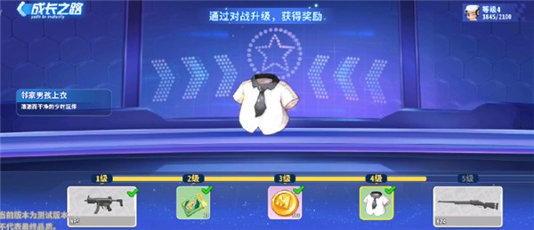 迷你枪战精英华为版