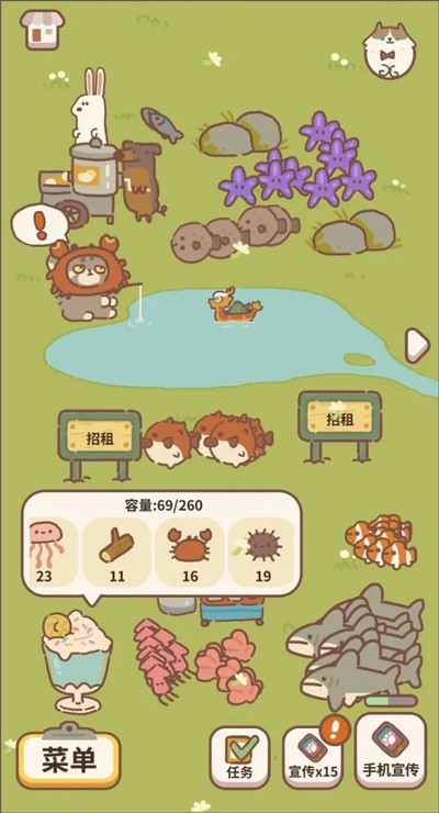 动物餐厅国服