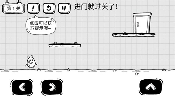 茶叶蛋大冒险无广告免费