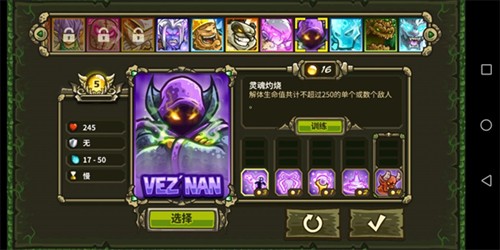 王国保卫战起源汉化版