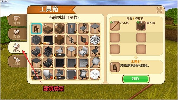 迷你世界新版本