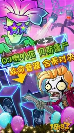 植物大战僵尸2金币钻石