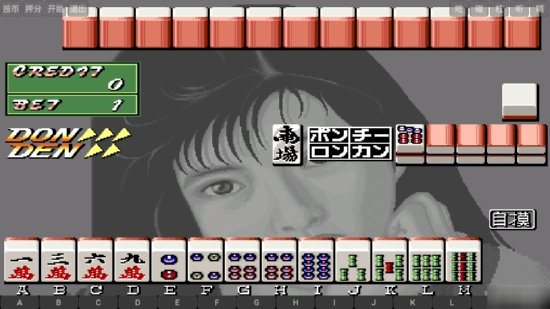 电子基盘93版无限币