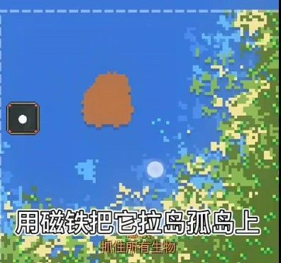 WorldBox世界盒子