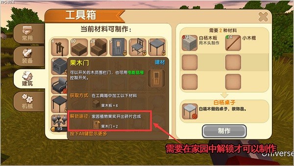 迷你世界新版本