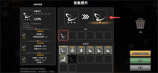 无限深渊
