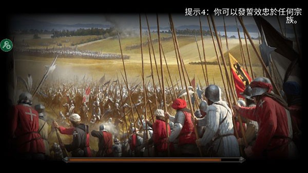 钢铁之躯2中文版
