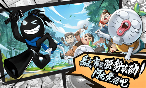 我功夫特牛正版最新版