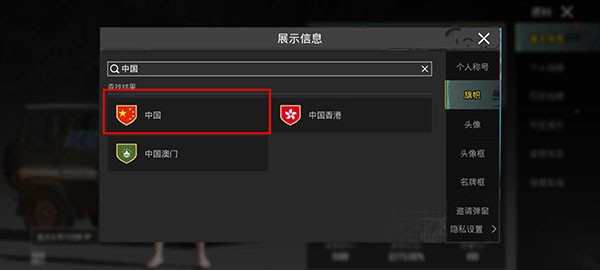 Pubg国际版地铁逃生最新版本
